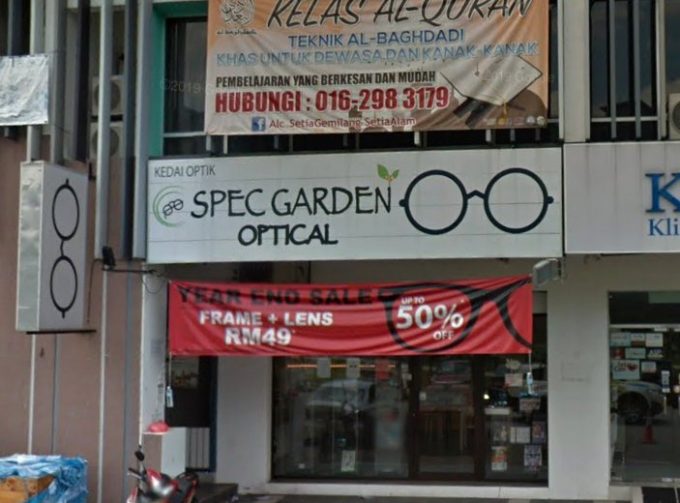 Spec Garden Optical (Setia Alam, Shah Alam, Selangor)