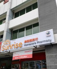 Sunrise Homecare Pharmacy (Sungai Ara Bayan Lepas, Pulau Pinang)