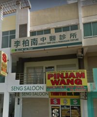 Syarikat Tabib Cina & Perniagaan Fortune (Sandakan, Sabah)