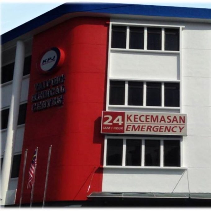 Taiping Medical Centre