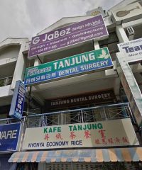 Tanjung Dental Surgery (Tanjung Bungah, Pulau Pinang)