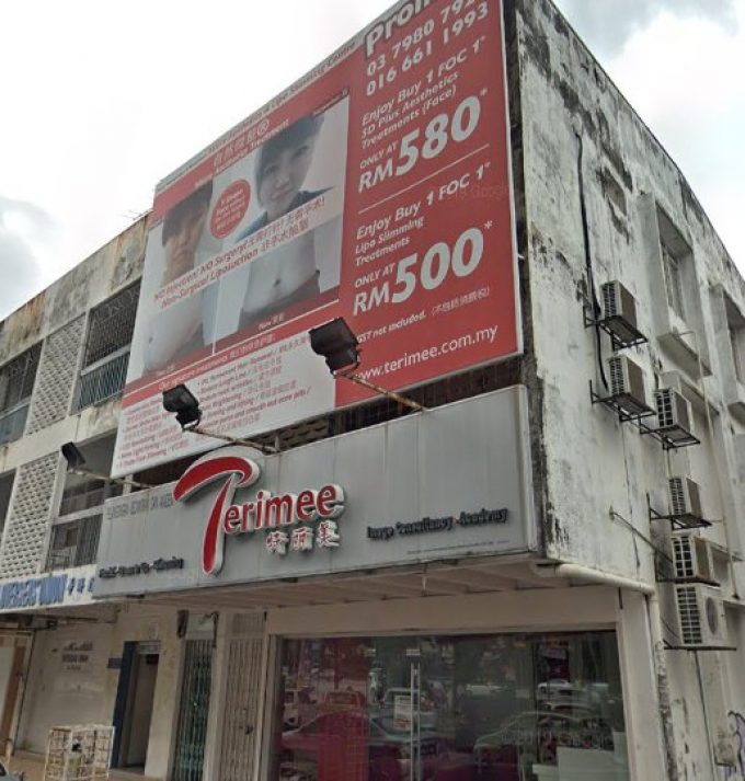 Terimee (Taman Overseas Union, Kuala Lumpur)