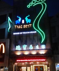 Thai Best – House of Thai Massage (Sunway Mentari Petaling Jaya, Selangor)