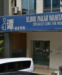 Tham Specialist Clinic For Women (Bandar Puteri Puchong, Selangor)