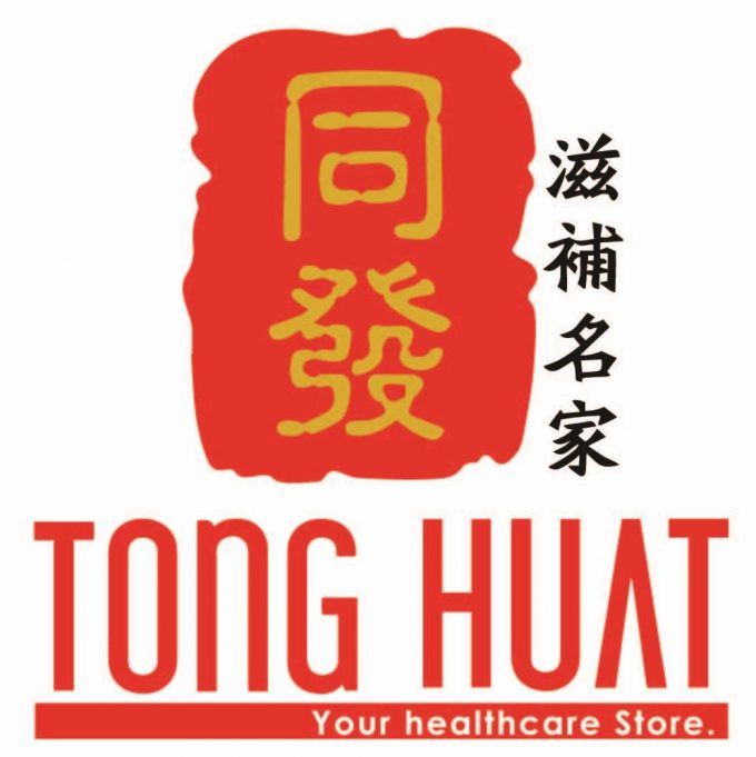 Tong Huat (Bandar Indahpura Kulai, Johor)