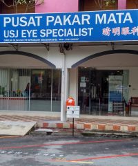 USJ Eye Specialist (USJ Subang Jaya, Selangor)