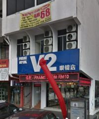 V2 Optical (Taman Desa Jaya Kepong, Kuala Lumpur)