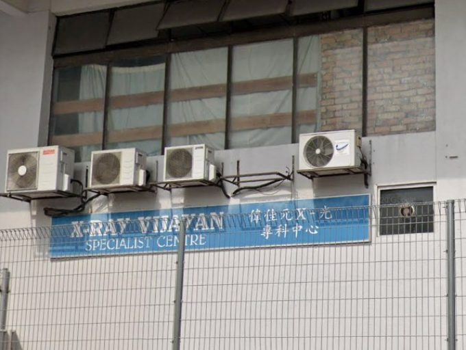 Vijayan X-Ray Specialist Centre (Plaza Pekeliling, Kuala Lumpur)