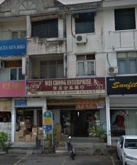 Wei Chong Enterprise (Bukit Mertajam, Penang)