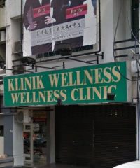 Wellness Clinic (USJ Subang Jaya, Selangor)