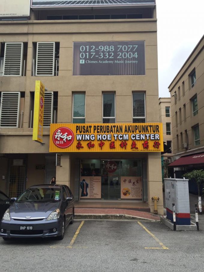 Win Hoe TCM Center (Kota Damansara)