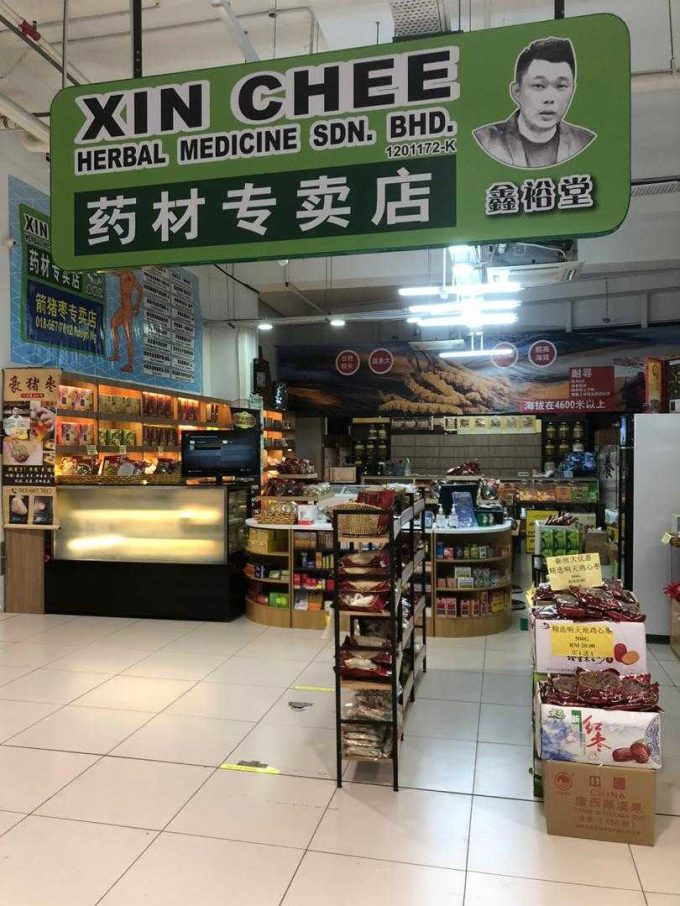 Xin Chee Herbal Medicine Sdn bhd (Redtick Suria North Kiara)