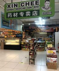 Xin Chee Herbal Medicine Sdn bhd (Redtick Suria North Kiara)