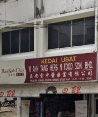 Yi Ann Tang Herb N Food (Seri Setia Petaling Jaya, Selangor)