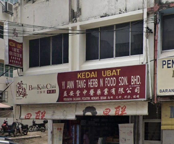 Yi Ann Tang Herb N Food (Seri Setia Petaling Jaya, Selangor)