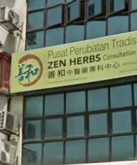 Zen Herbs Consultation Centre (Taman Serdang Perdana, Sri Kembangan)