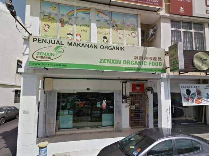 Zenxin Organic Food (Bukit Indah Iskandar Puteri, Johor)