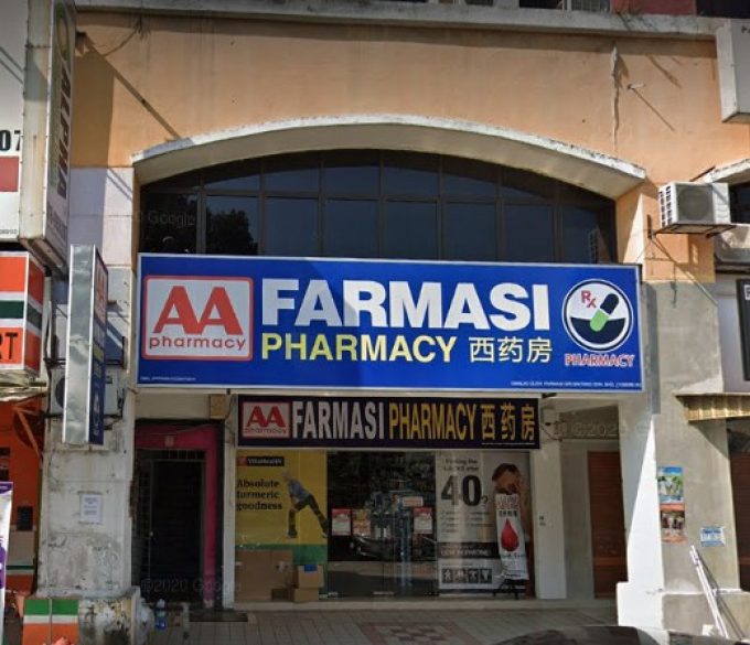 AA Pharmacy (Taman Sri Bintang, Kuala Lumpur)