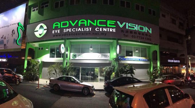 Advance Vision Eye Specialist Centre (Damansara Utama, Petaling Jaya, Selangor)