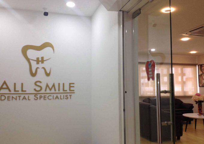 All Smile Dental Specialist