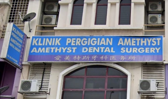 Amethyst Dental Surgery (Kota Damansara)