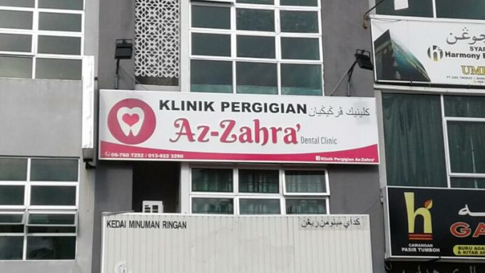 Az-Zahra Dental Clinic (Kubang Kerian, Kelantan)