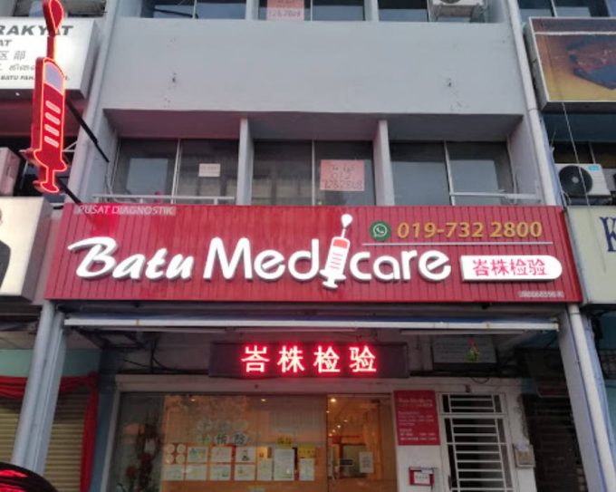 Batu MediCare (Taman Bukit Pasir, Batu Pahat, Johor)