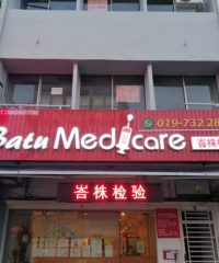 Batu MediCare (Taman Bukit Pasir, Batu Pahat, Johor)