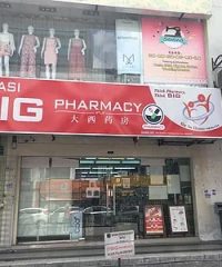 Big Pharmacy (Bandar Puteri Puchong)