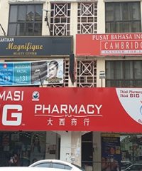 Big Pharmacy (Taman Danau Desa, Kuala Lumpur)