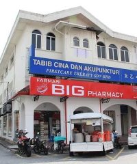 Big Pharmacy (UEP Subang Jaya)