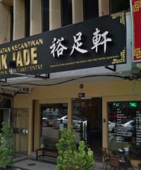 Blink Jade Beauty Wellness & Hair Care Centre (Taman Pelangi, Johor Bahru)