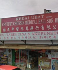 Century Chonsin Medical Hall (Century Garden, Johor Bahru)