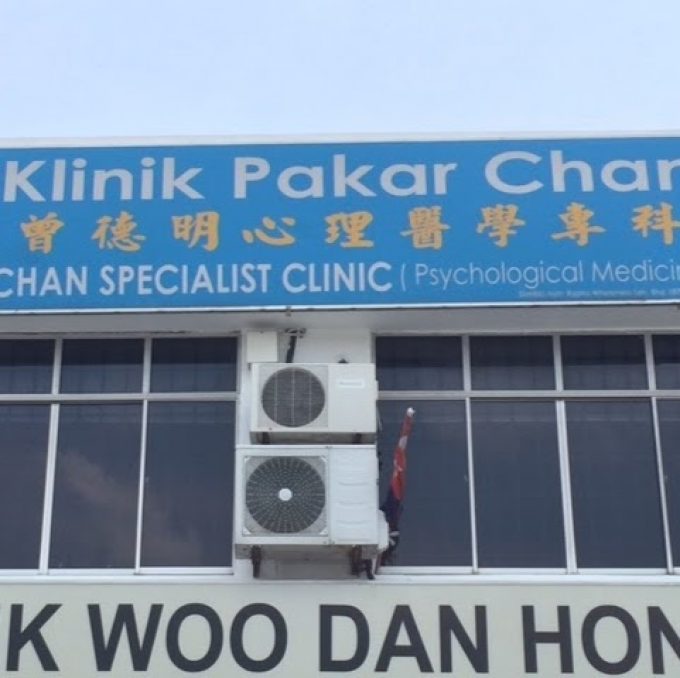 Chan Specialist Clinic (Taman Sri Tebrau, Johor Bahru)