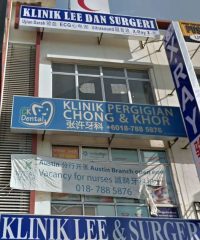 Chong & Khor Dental Clinic (Mutiara Rini Skudai, Johor)