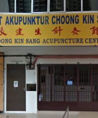 Choong Kin Sang Acupunture Centre (Ipoh, Perak)