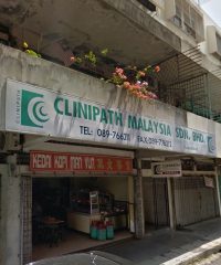 Clinipath Pathology (Tawau, Sabah)