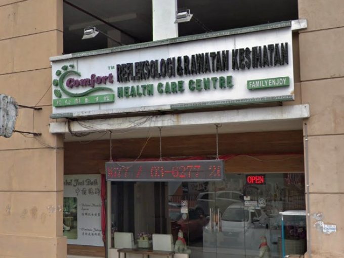 Comfort Foot Reflexology (Taman Usahawan Kepong, Kuala Lumpur)