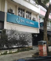 DC Clinic (Bangsar, Kuala Lumpur)