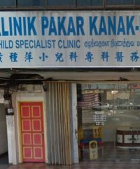 Dr. C. P. Ooi Child Specialist Clinic (Taman Patani Jaya)