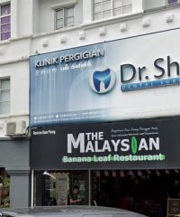 Dr. Shal Dental Surgery (USJ Subang Jaya, Selangor)