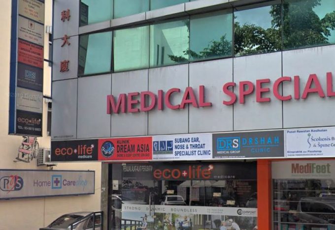 Ecolife Medicare (SS15 Subang Jaya, Selangor)