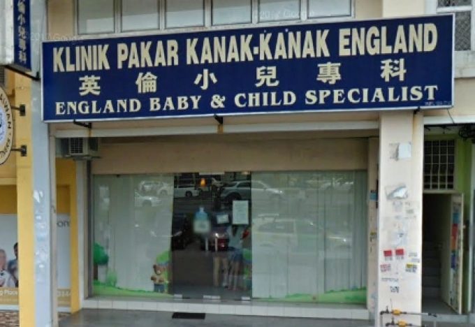 England Baby &#038; Child Specialist (Skudai)