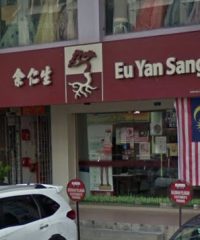 Eu Yan Sang (Jalan Puteri Puchong, Selangor)