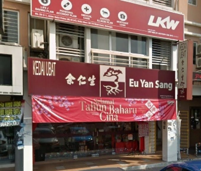 Eu Yan Sang (Setia Alam, Shah Alam, Selangor)