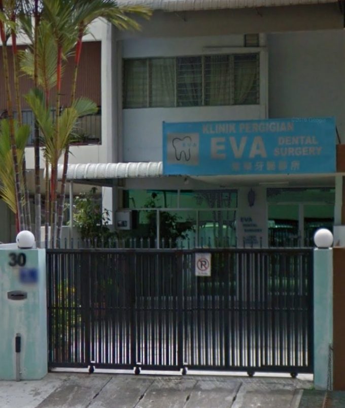 Eva Dental Surgery (George Town)