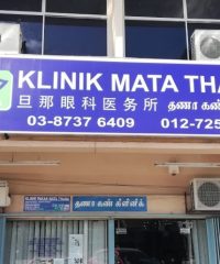 Eye Specialist Clinic Thana (Kajang)