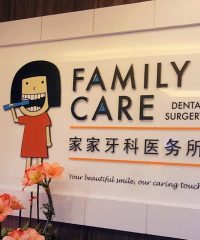 Family Care Dental (Panchoran Air)