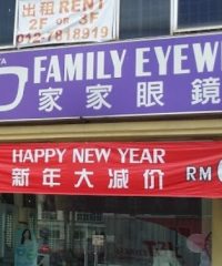 Family Eyewear (Taman Sembrong, Yong Peng, Johor)