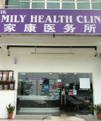 Family Health Clinic (Taman Mount Austin)